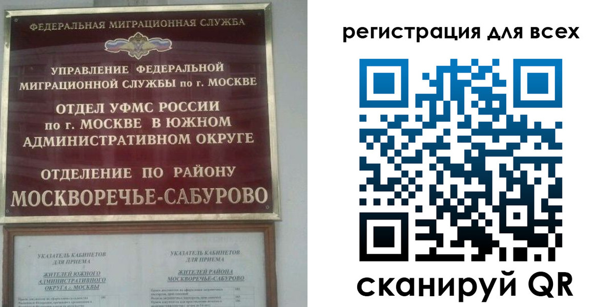 пропишу в квартире в Волоколамске