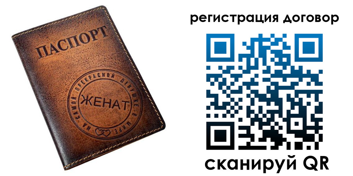 регистрация для школы в Волоколамске