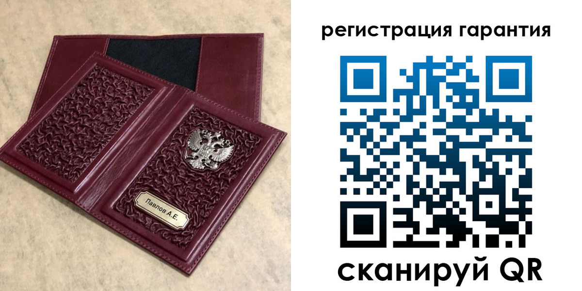 форма 3 в Волоколамске