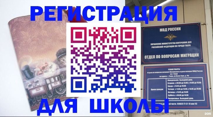 пропишу в квартире в Волоколамске